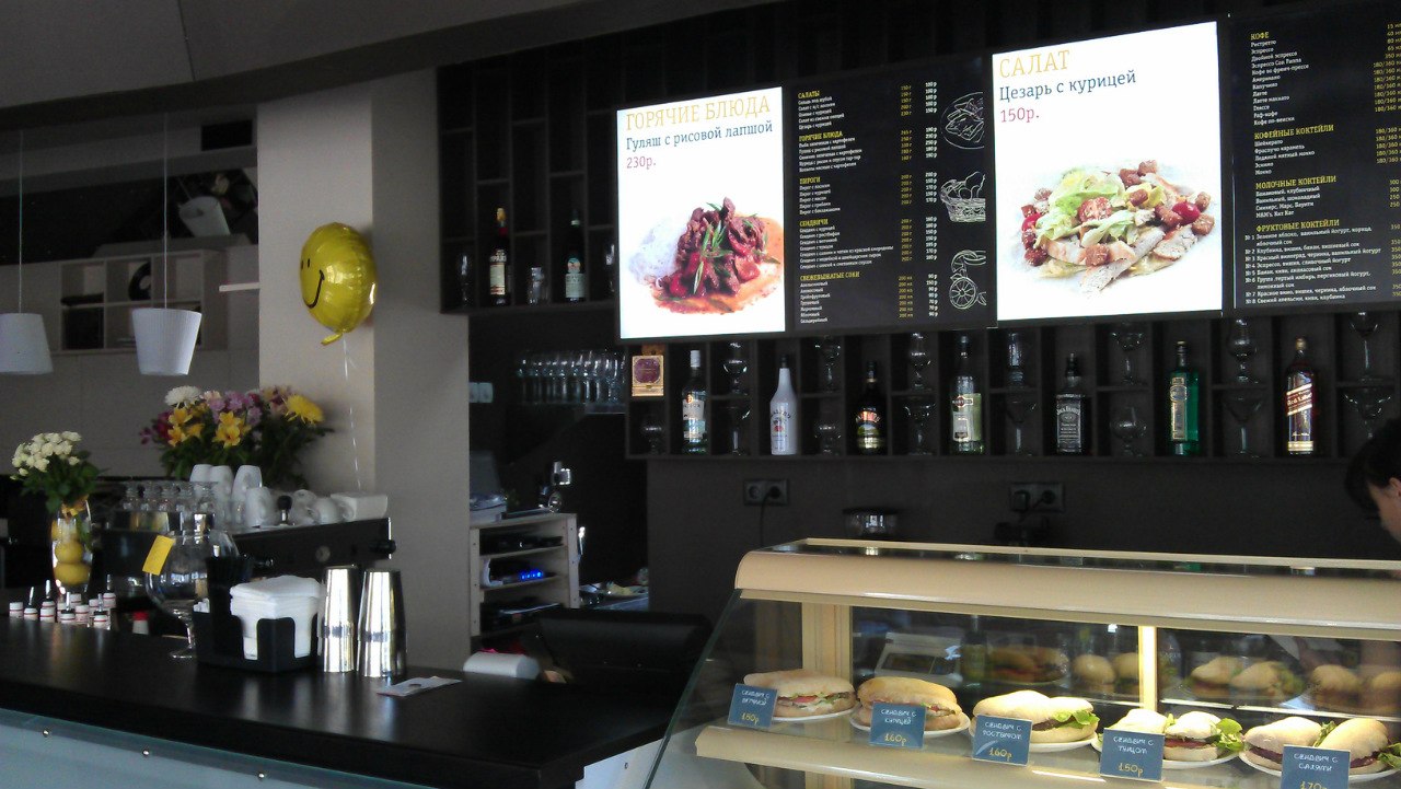 Стойка в СМС Кафе Стойка в СМС Кафе