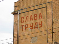 Рынок или базар? Где и как искать работу в Рязани