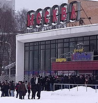 Вновь открывается рязанский арт-клуб Планетарий! Ударим роком по тупости и бездуховности