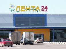 Гипермаркет Лента, плюсы и минусы
