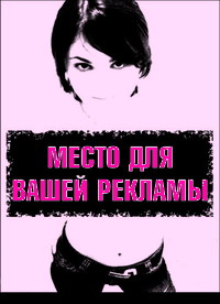 Реклама в Рязани