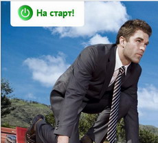 Получить сайт бесплатно? Легко!