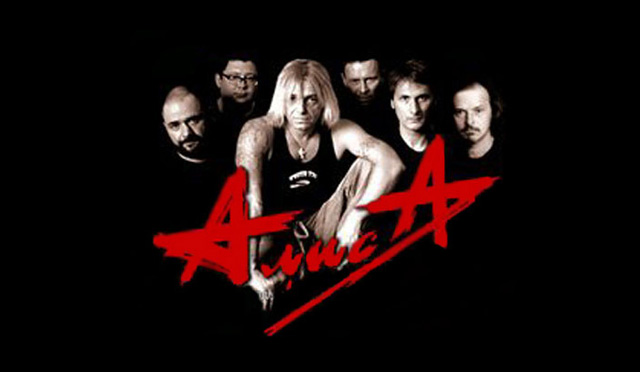 07.03.2013 — Алиса