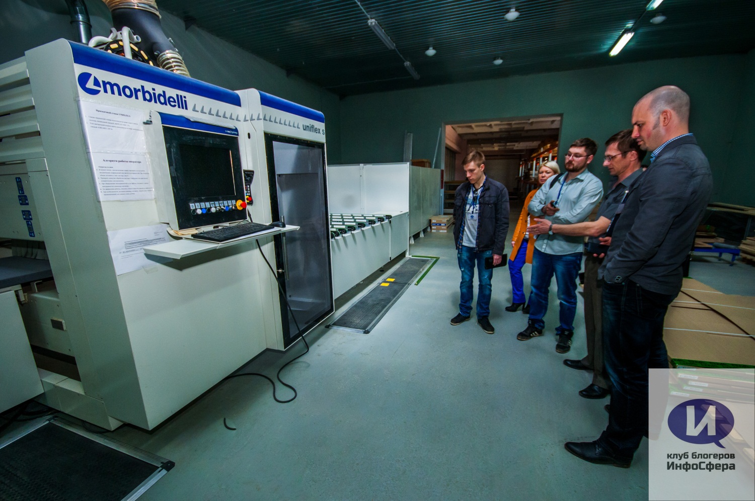 Обсуждаем параметры безопасности установки