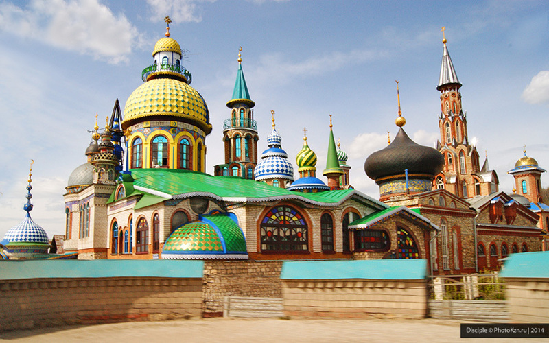 Храм всех религий в Казани