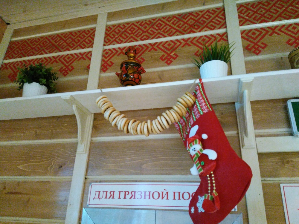 Рождественский чулок и бараночки
